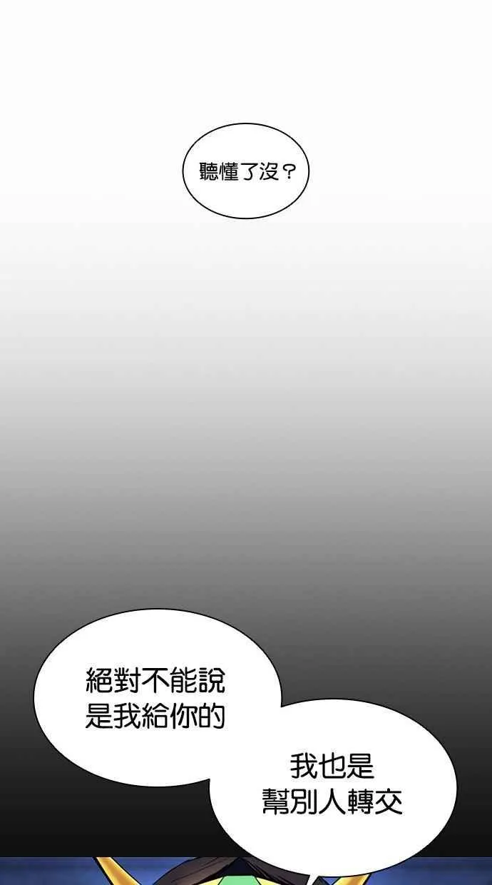 [第383话] 一姟会(第2家子公司) [12] 第107页