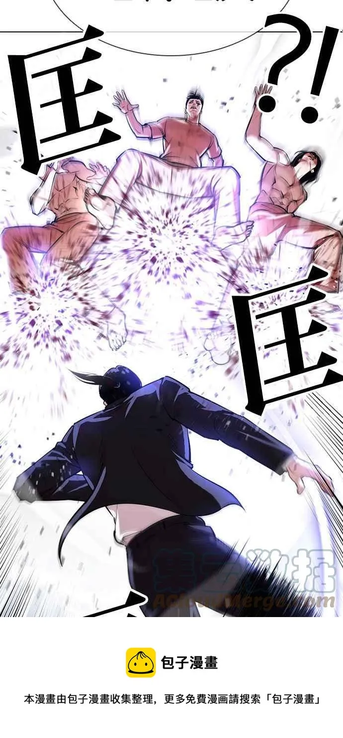 [第383话] 一姟会(第2家子公司) [12] 第89页