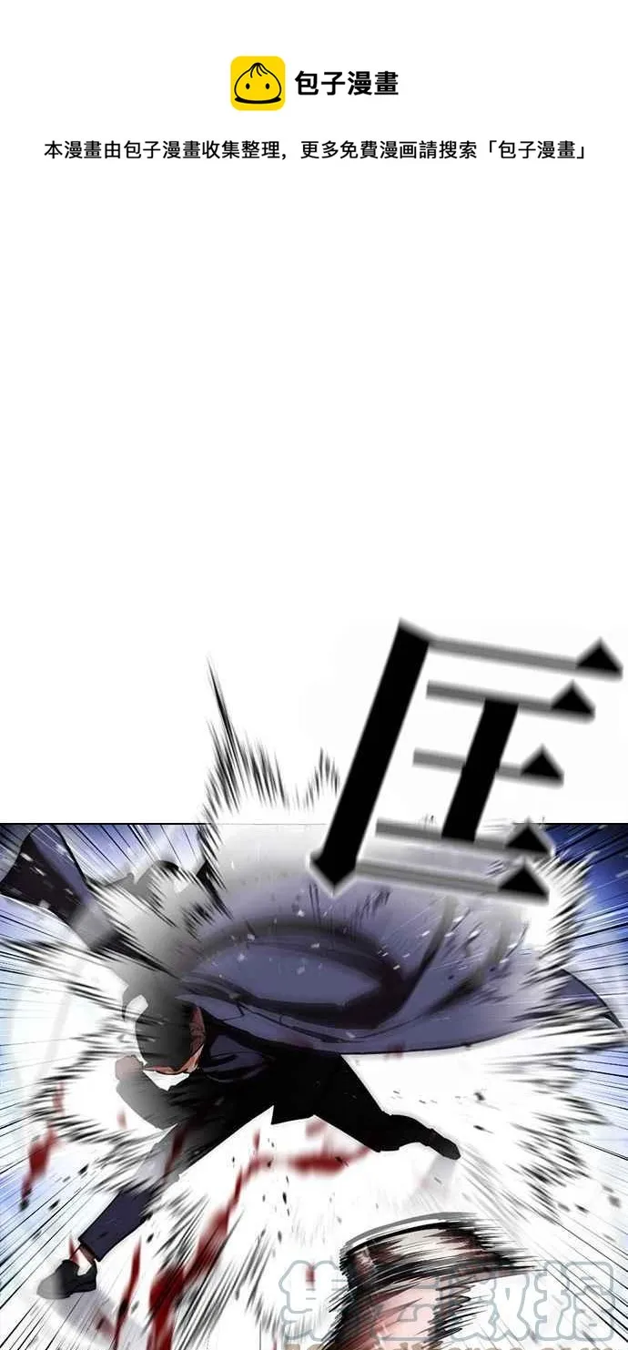 [第383话] 一姟会(第2家子公司) [12] 第45页