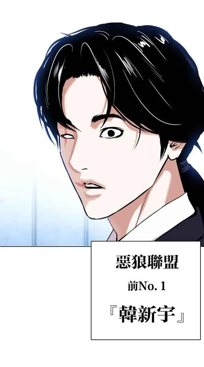 [第383话] 一姟会(第2家子公司) [12] 第131页