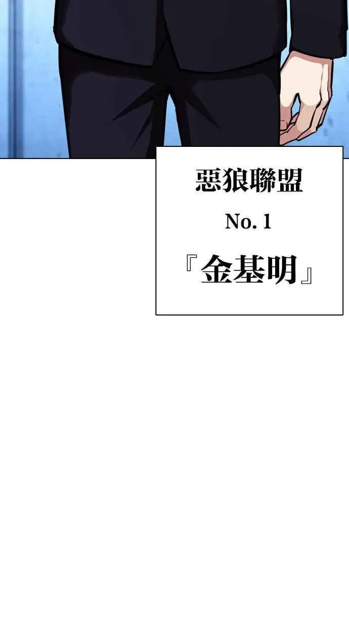 [第383话] 一姟会(第2家子公司) [12] 第130页