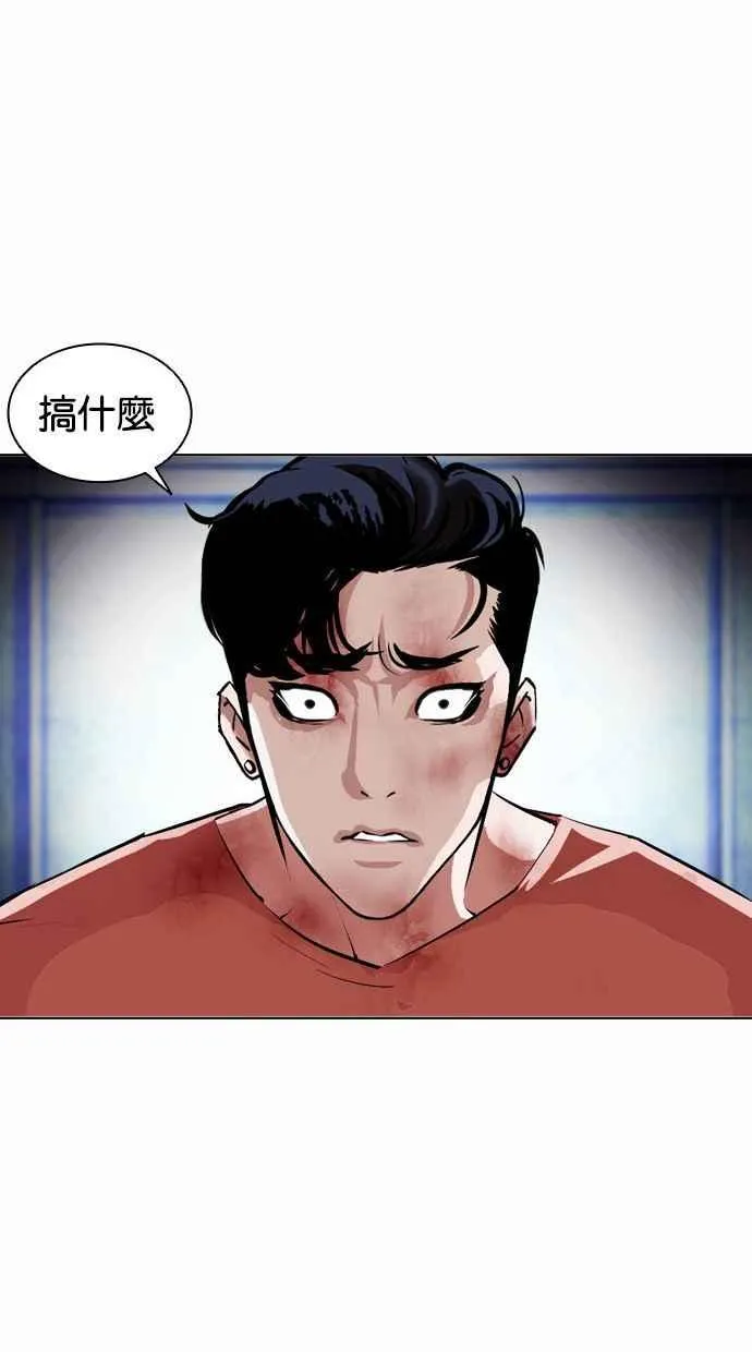 [第383话] 一姟会(第2家子公司) [12] 第104页