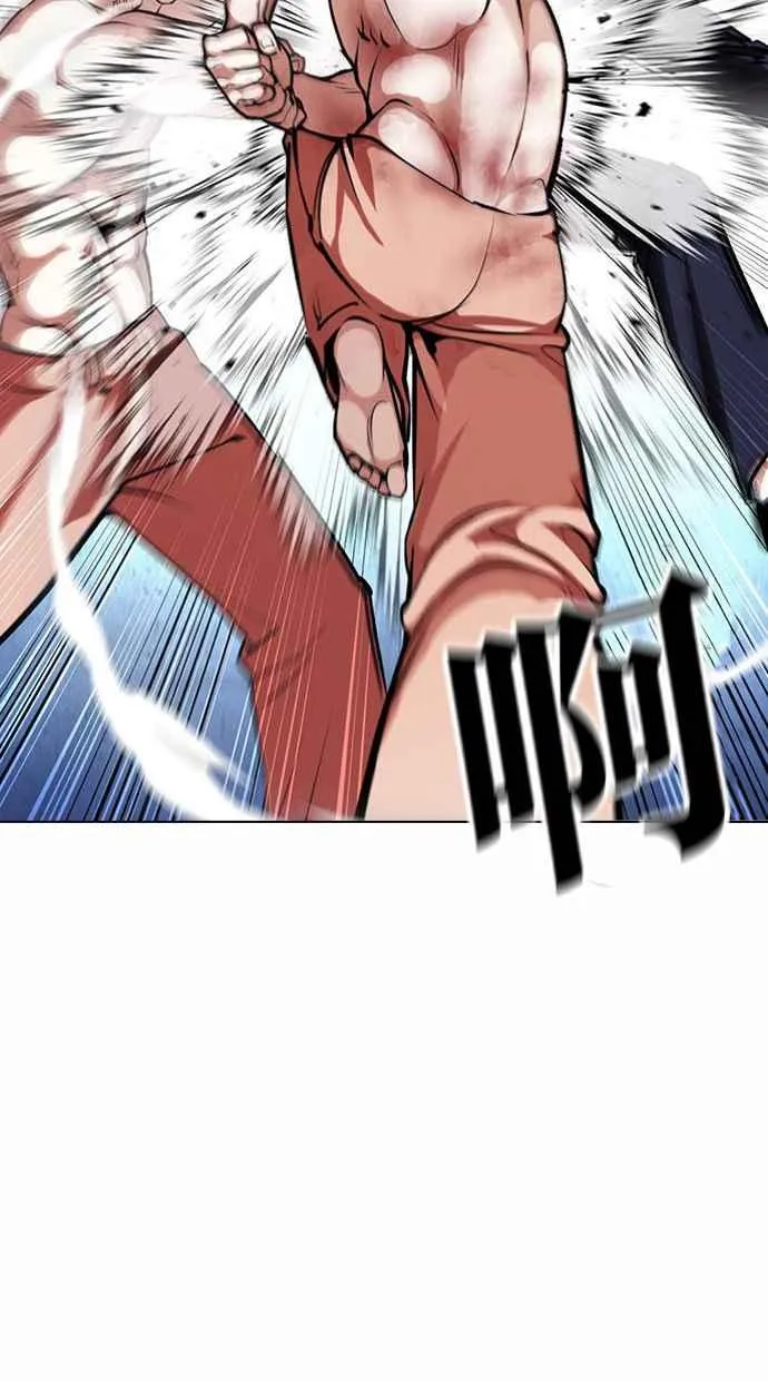 [第383话] 一姟会(第2家子公司) [12] 第66页