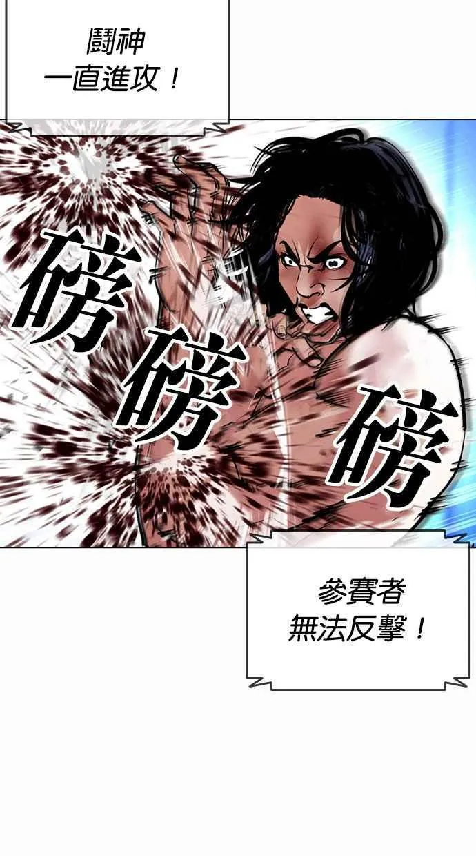 [第383话] 一姟会(第2家子公司) [12] 第92页