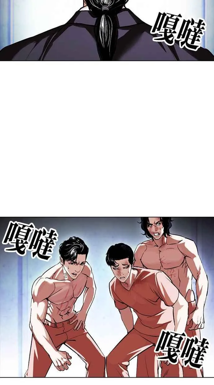[第383话] 一姟会(第2家子公司) [12] 第102页