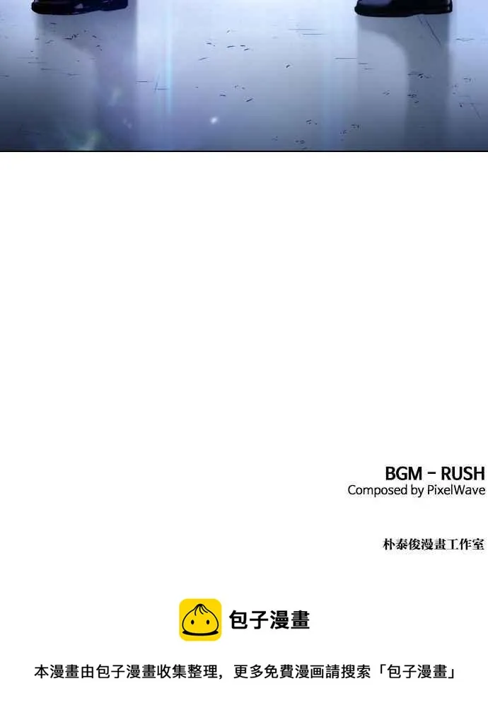 [第383话] 一姟会(第2家子公司) [12] 第134页