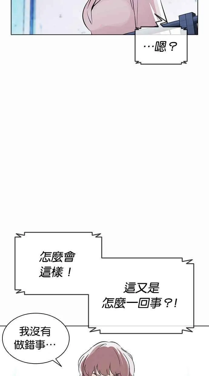 [第383话] 一姟会(第2家子公司) [12] 第95页