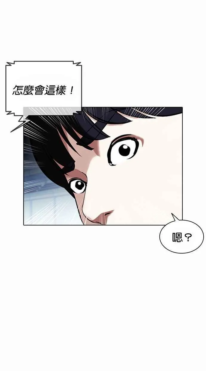 [第383话] 一姟会(第2家子公司) [12] 第22页