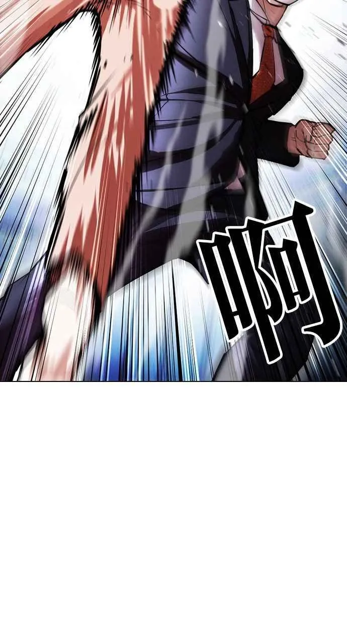 [第383话] 一姟会(第2家子公司) [12] 第58页