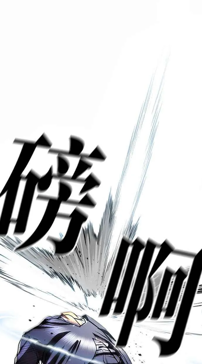 [第383话] 一姟会(第2家子公司) [12] 第68页