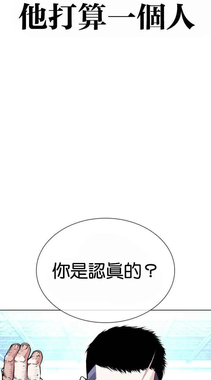 [第383话] 一姟会(第2家子公司) [12] 第14页