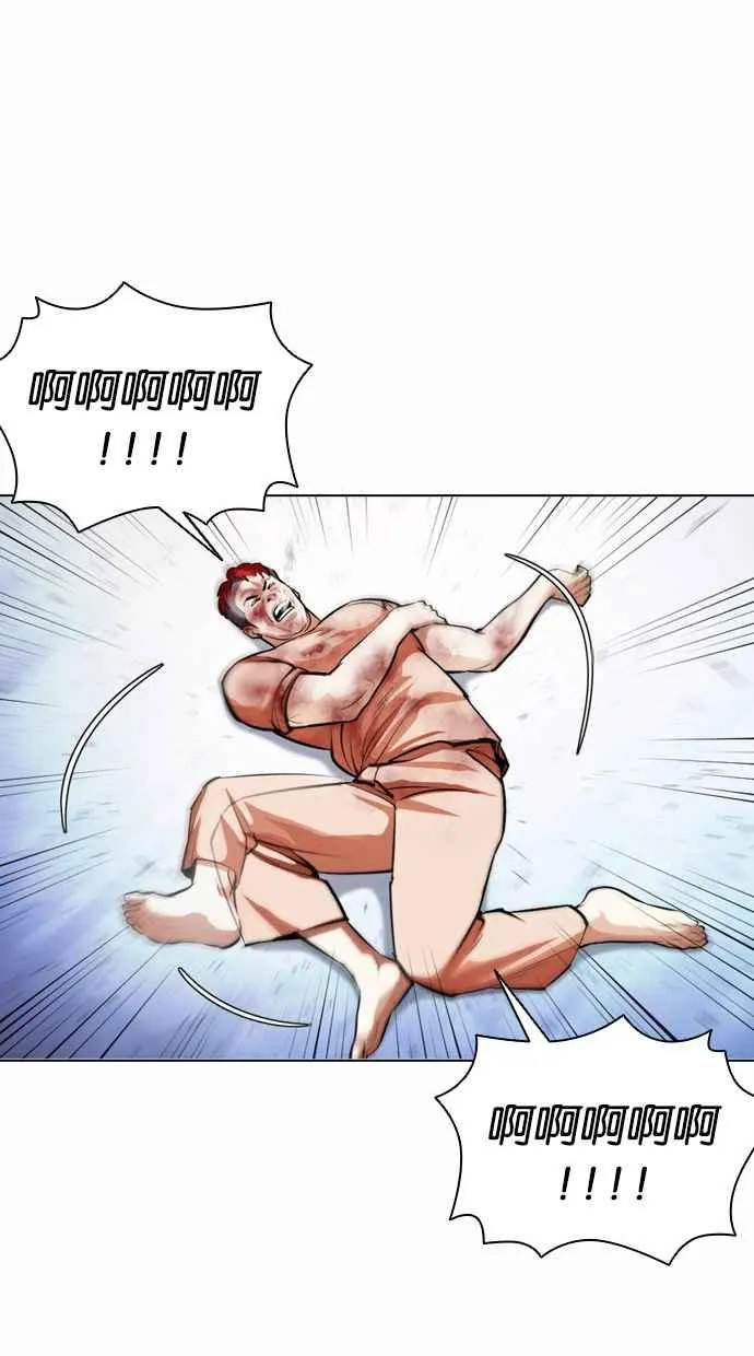 [第382话] 一姟会(第2家子公司) [11] 第82页