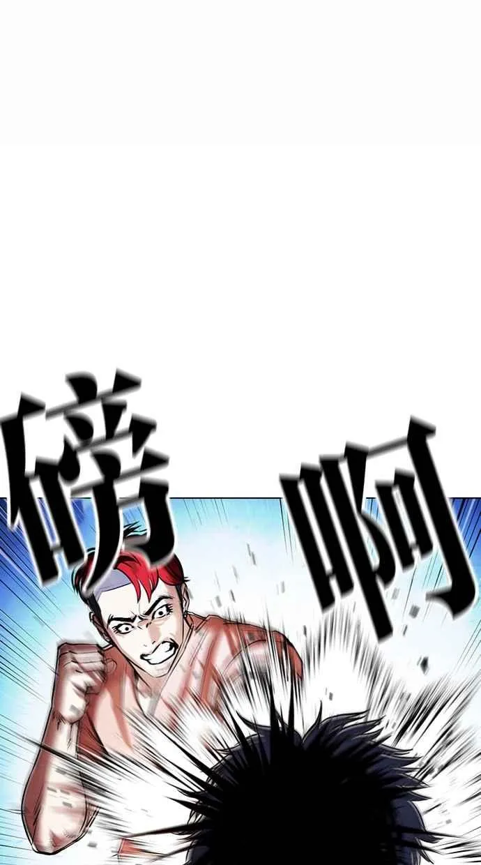 [第382话] 一姟会(第2家子公司) [11] 第31页