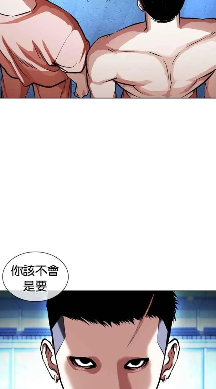 [第382话] 一姟会(第2家子公司) [11] 第108页
