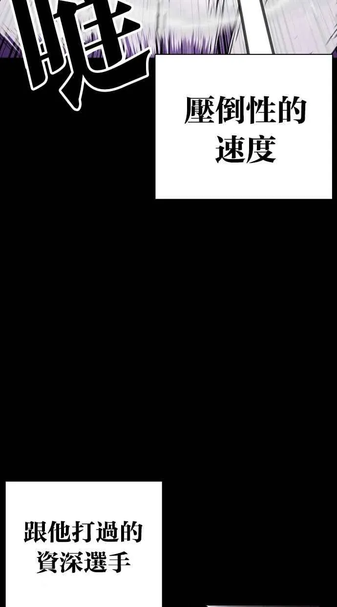[第382话] 一姟会(第2家子公司) [11] 第10页