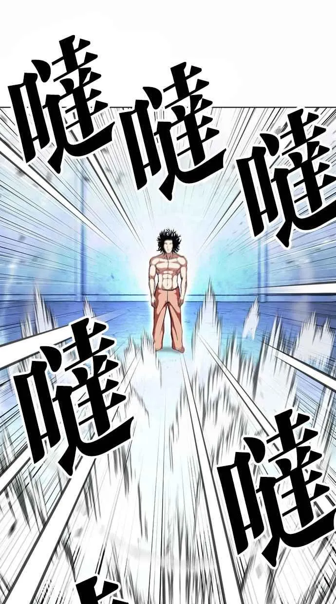 [第382话] 一姟会(第2家子公司) [11] 第27页