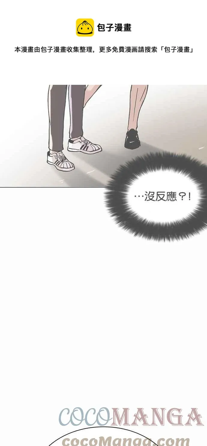 [第382话] 一姟会(第2家子公司) [11] 第53页