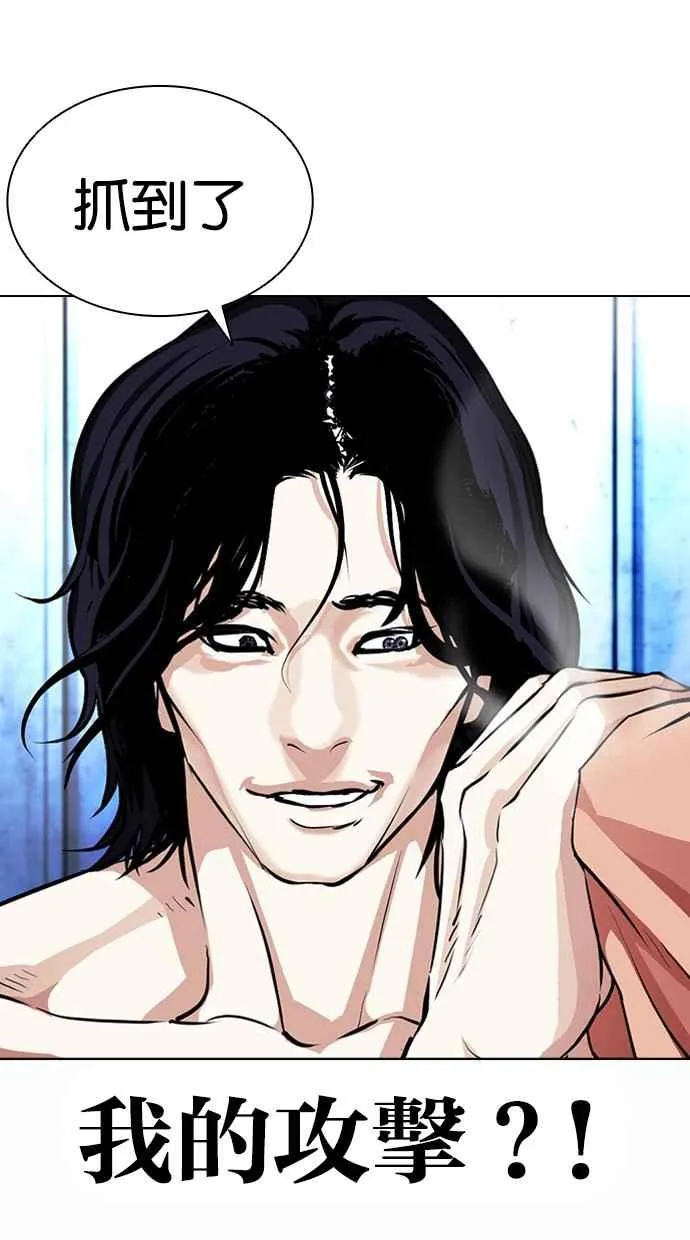 [第382话] 一姟会(第2家子公司) [11] 第30页