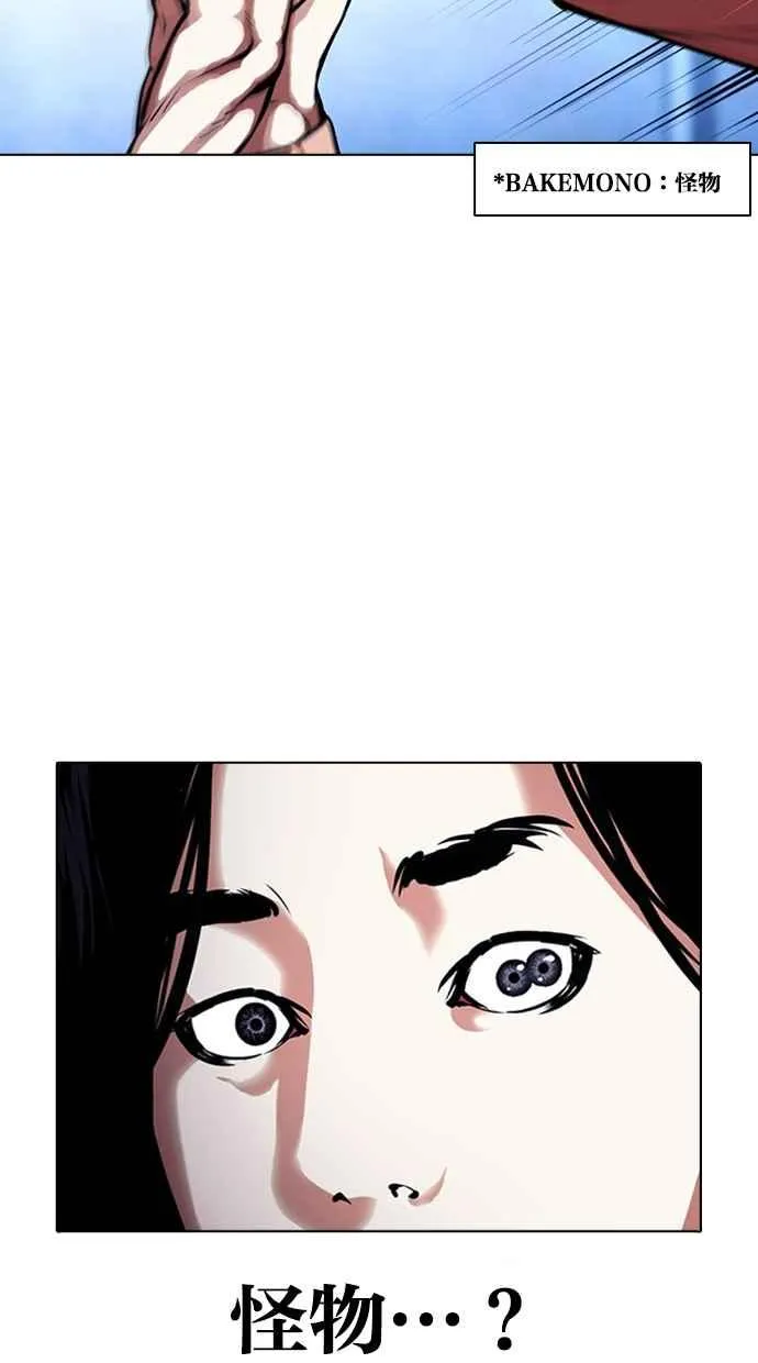 [第382话] 一姟会(第2家子公司) [11] 第63页