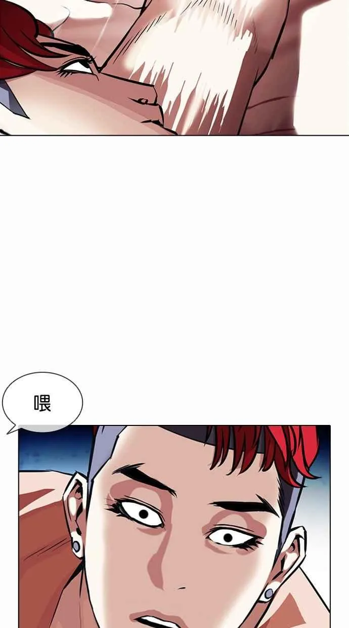 [第382话] 一姟会(第2家子公司) [11] 第23页