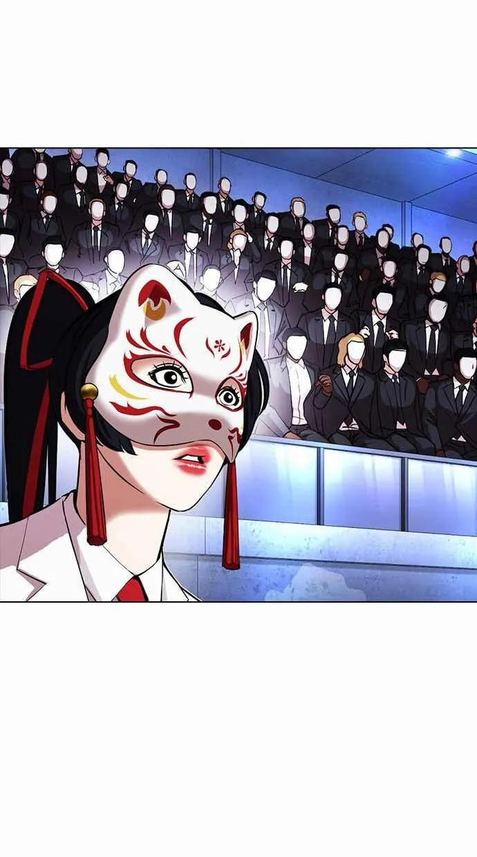 [第381话] 一姟会(第2家子公司) [10] 第103页