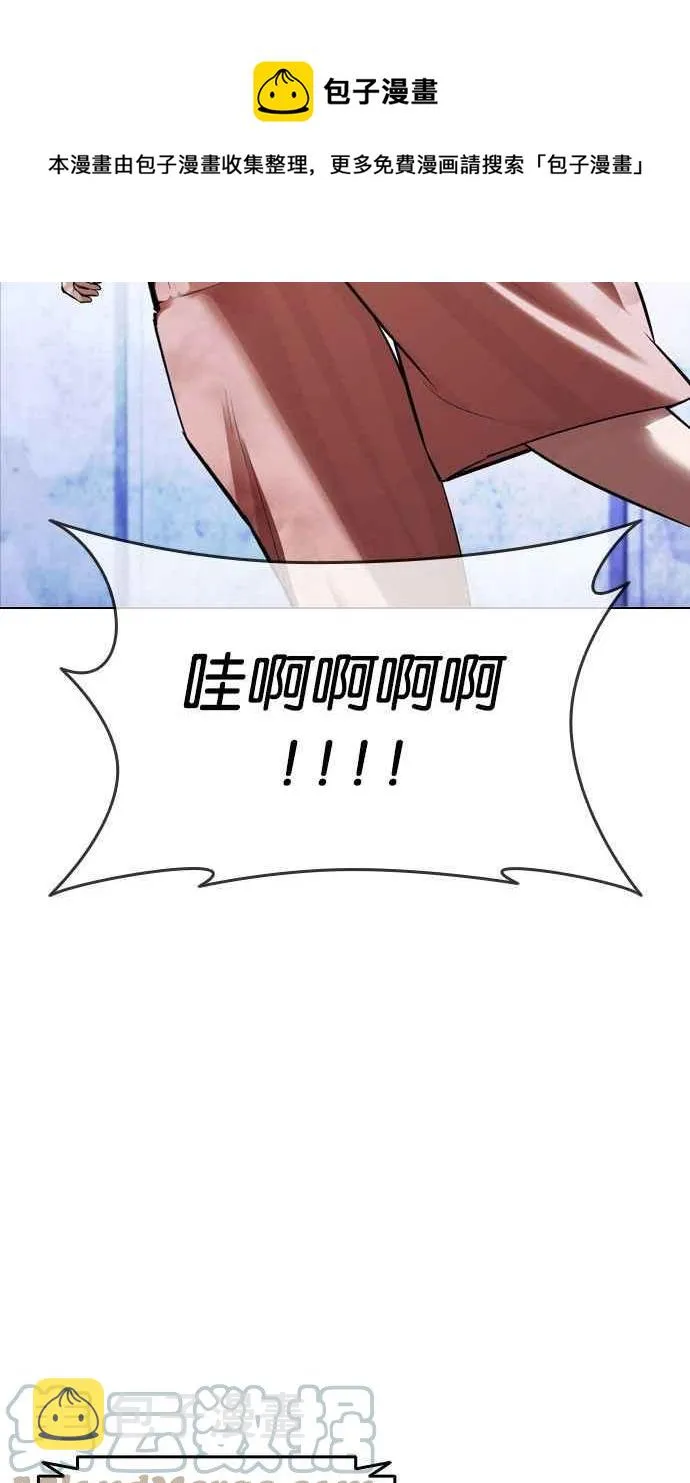 [第381话] 一姟会(第2家子公司) [10] 第13页