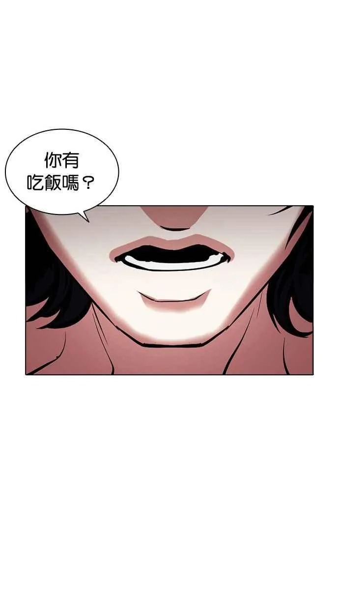 [第381话] 一姟会(第2家子公司) [10] 第124页