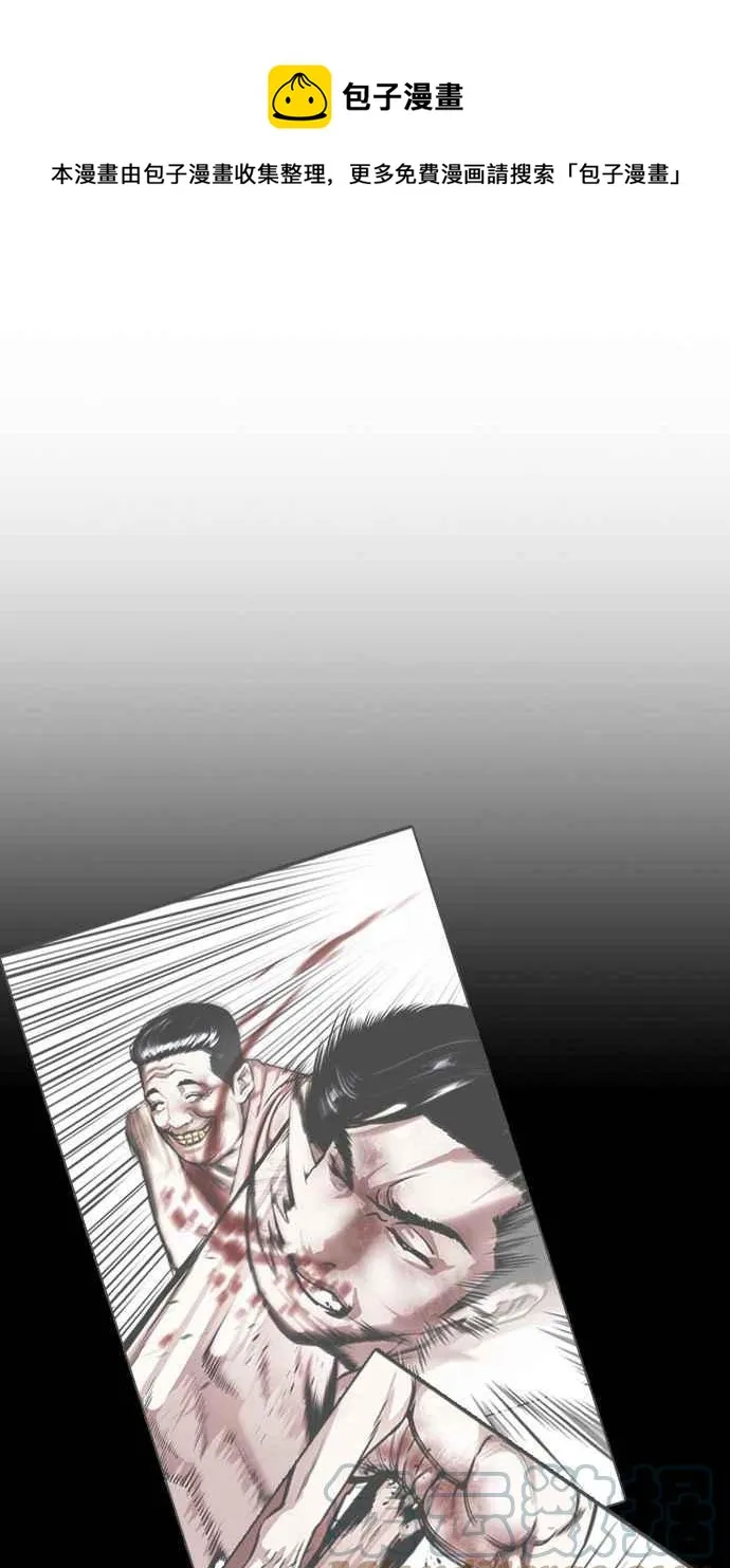[第381话] 一姟会(第2家子公司) [10] 第37页