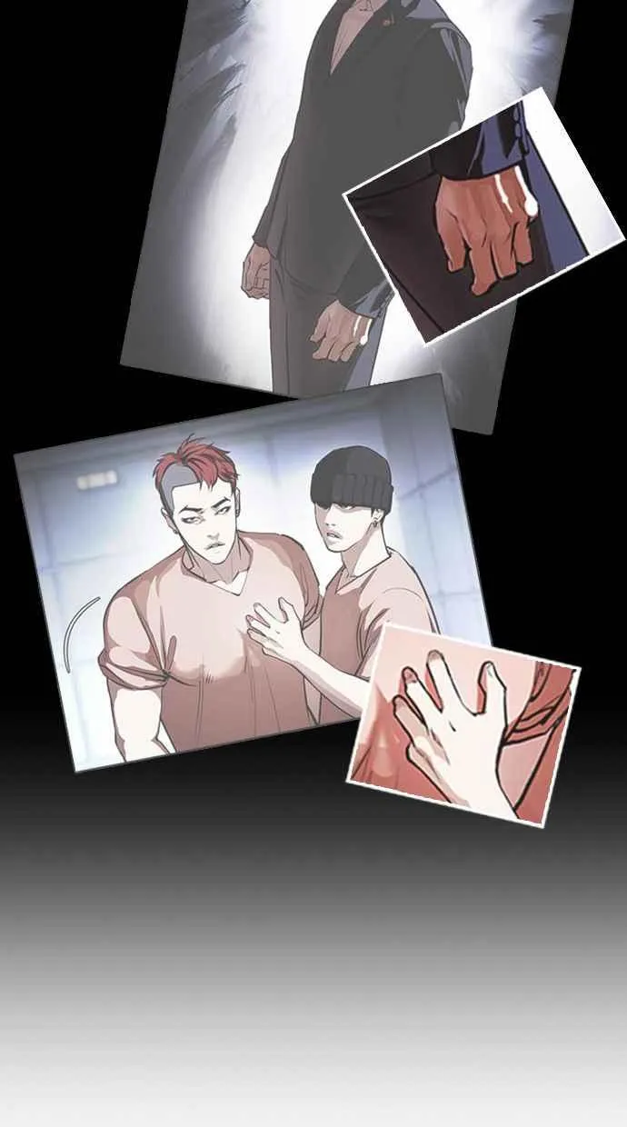 [第381话] 一姟会(第2家子公司) [10] 第80页