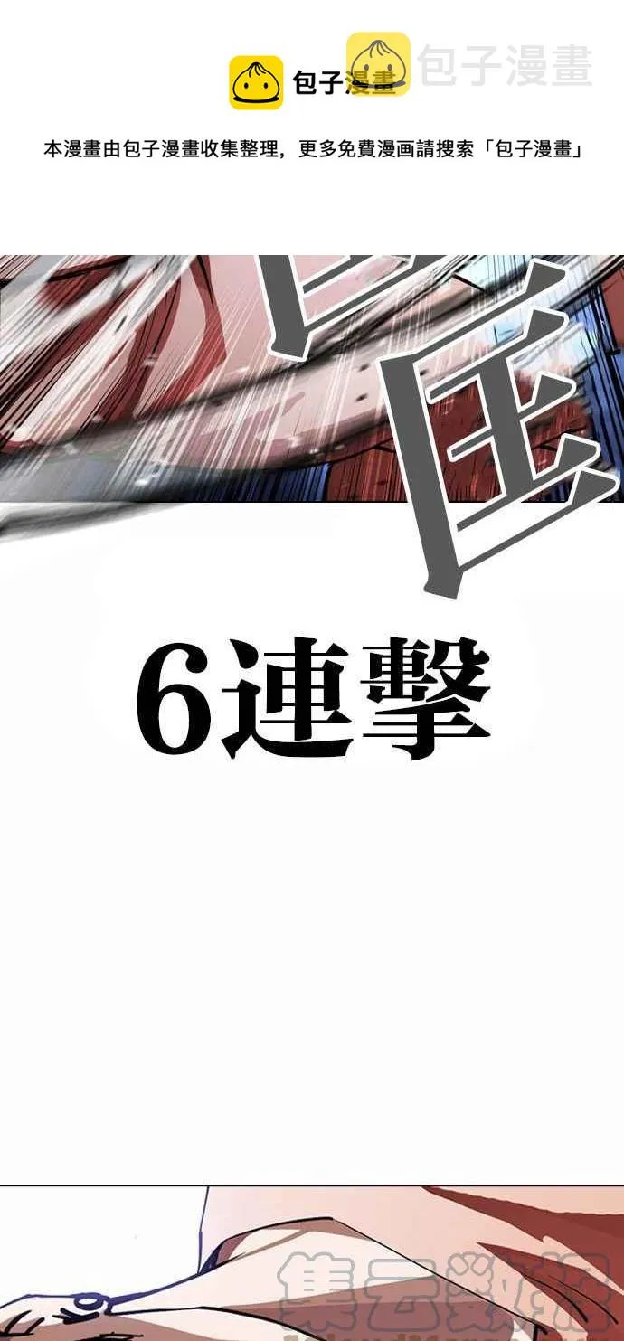 [第381话] 一姟会(第2家子公司) [10] 第73页
