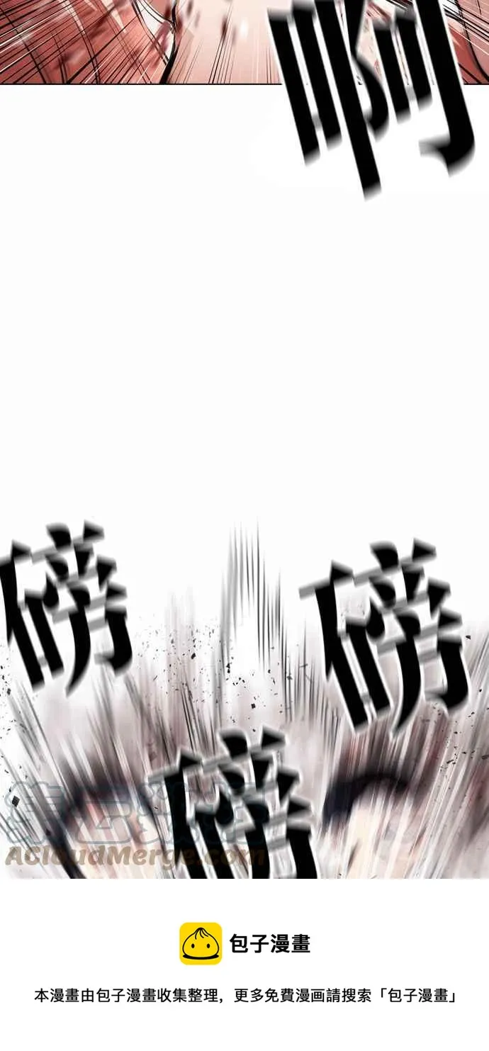 [第381话] 一姟会(第2家子公司) [10] 第45页