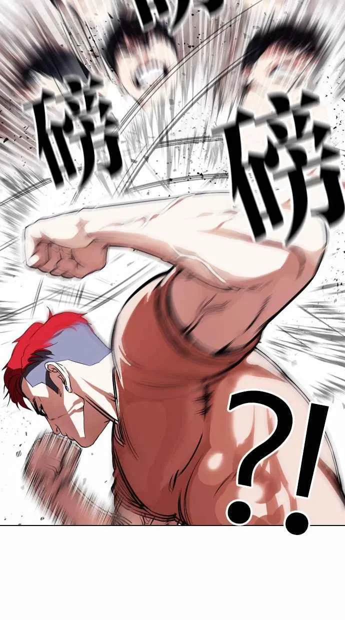 [第381话] 一姟会(第2家子公司) [10] 第46页