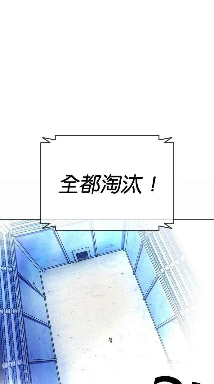 [第381话] 一姟会(第2家子公司) [10] 第15页