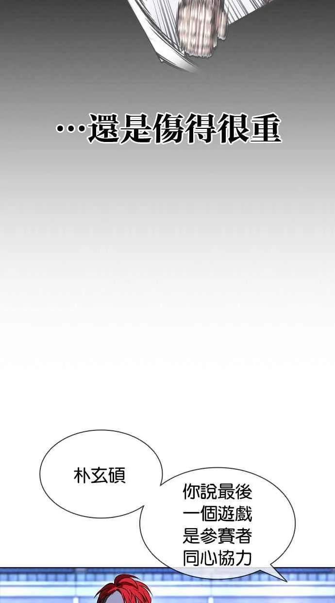 [第381话] 一姟会(第2家子公司) [10] 第40页