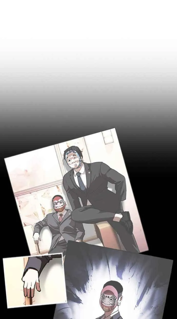 [第381话] 一姟会(第2家子公司) [10] 第79页