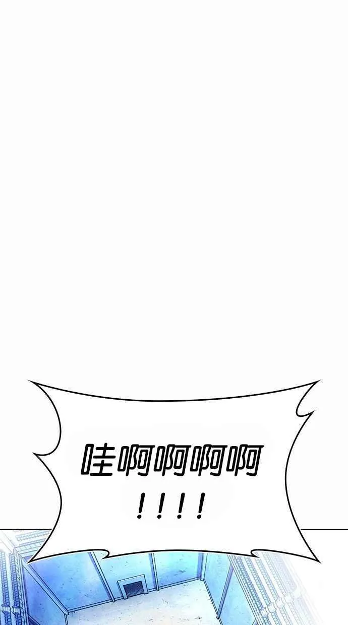 [第380话] 一姟会(第2家子公司) [09] 第116页