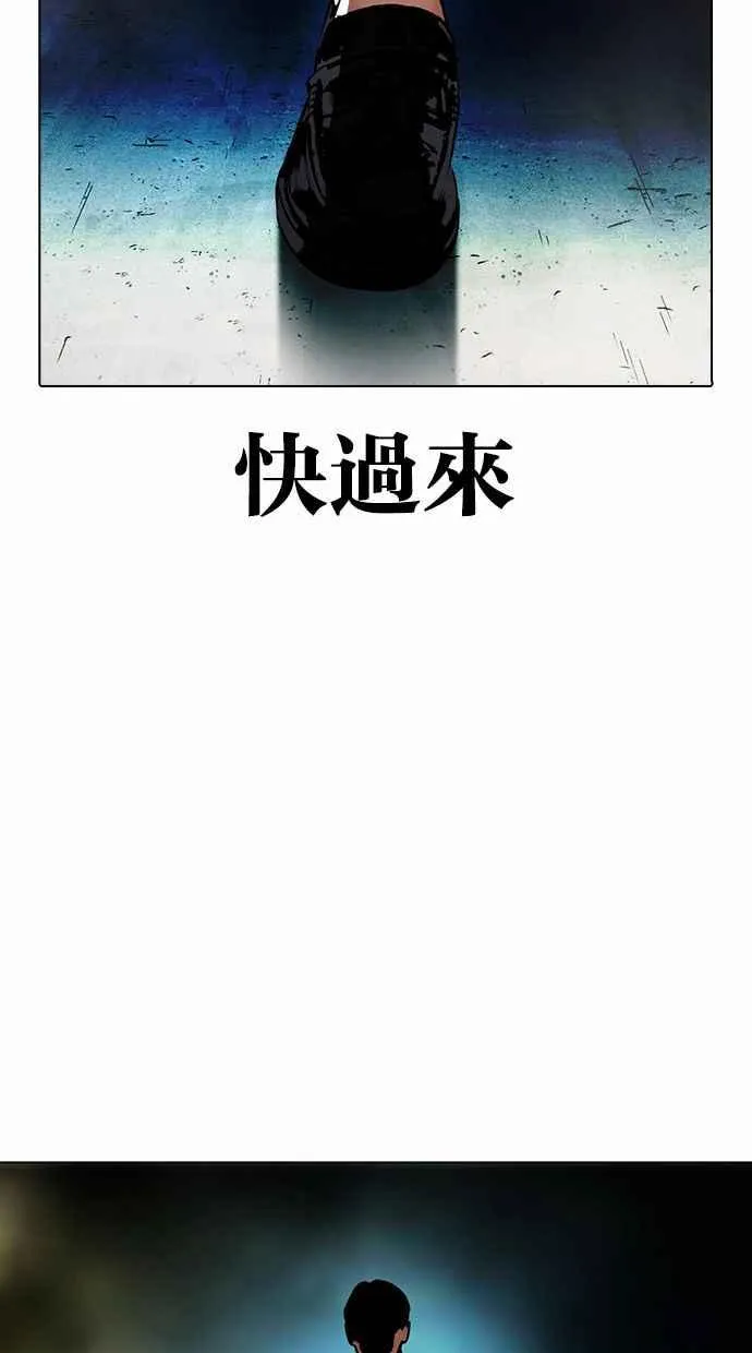 [第380话] 一姟会(第2家子公司) [09] 第122页