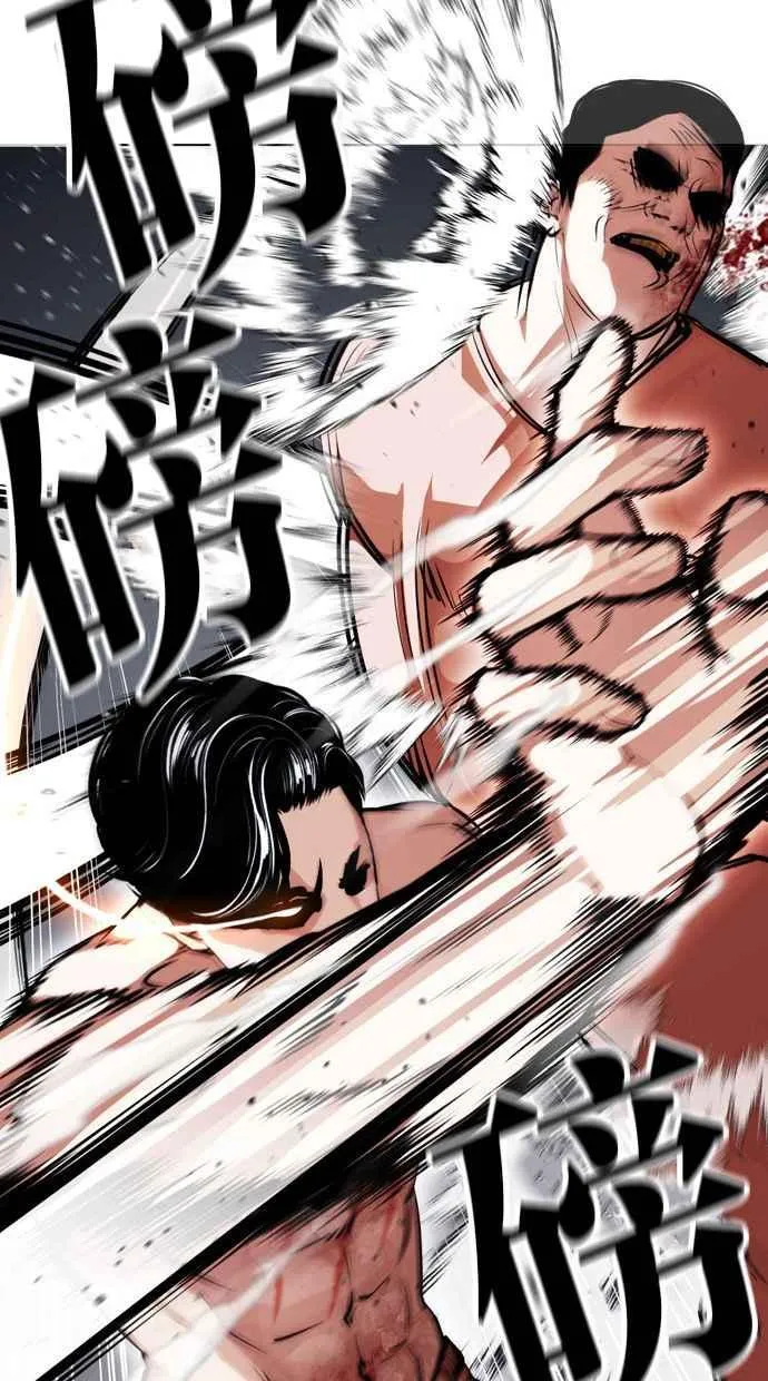[第380话] 一姟会(第2家子公司) [09] 第76页