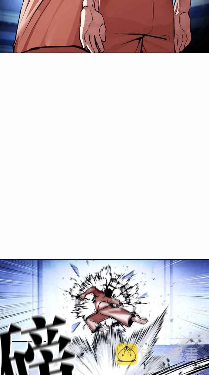[第380话] 一姟会(第2家子公司) [09] 第58页