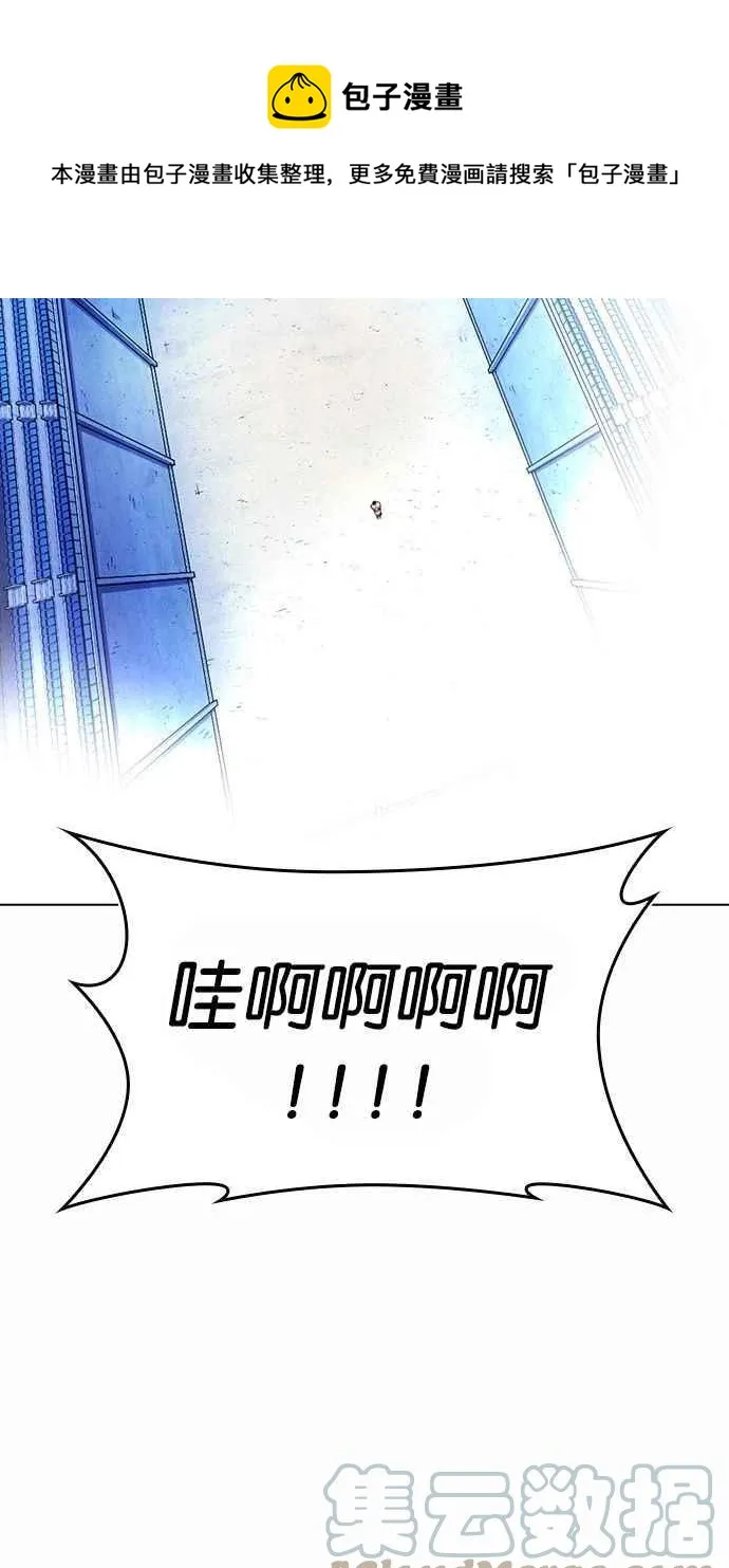 [第380话] 一姟会(第2家子公司) [09] 第117页