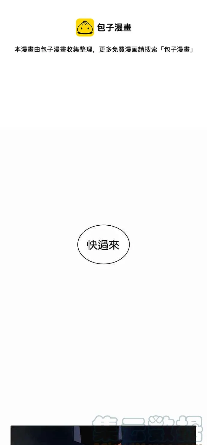 [第380话] 一姟会(第2家子公司) [09] 第121页