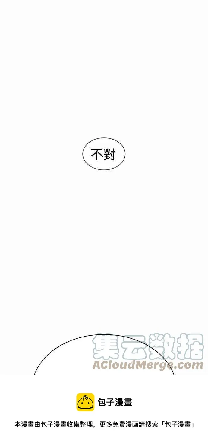 [第380话] 一姟会(第2家子公司) [09] 第125页