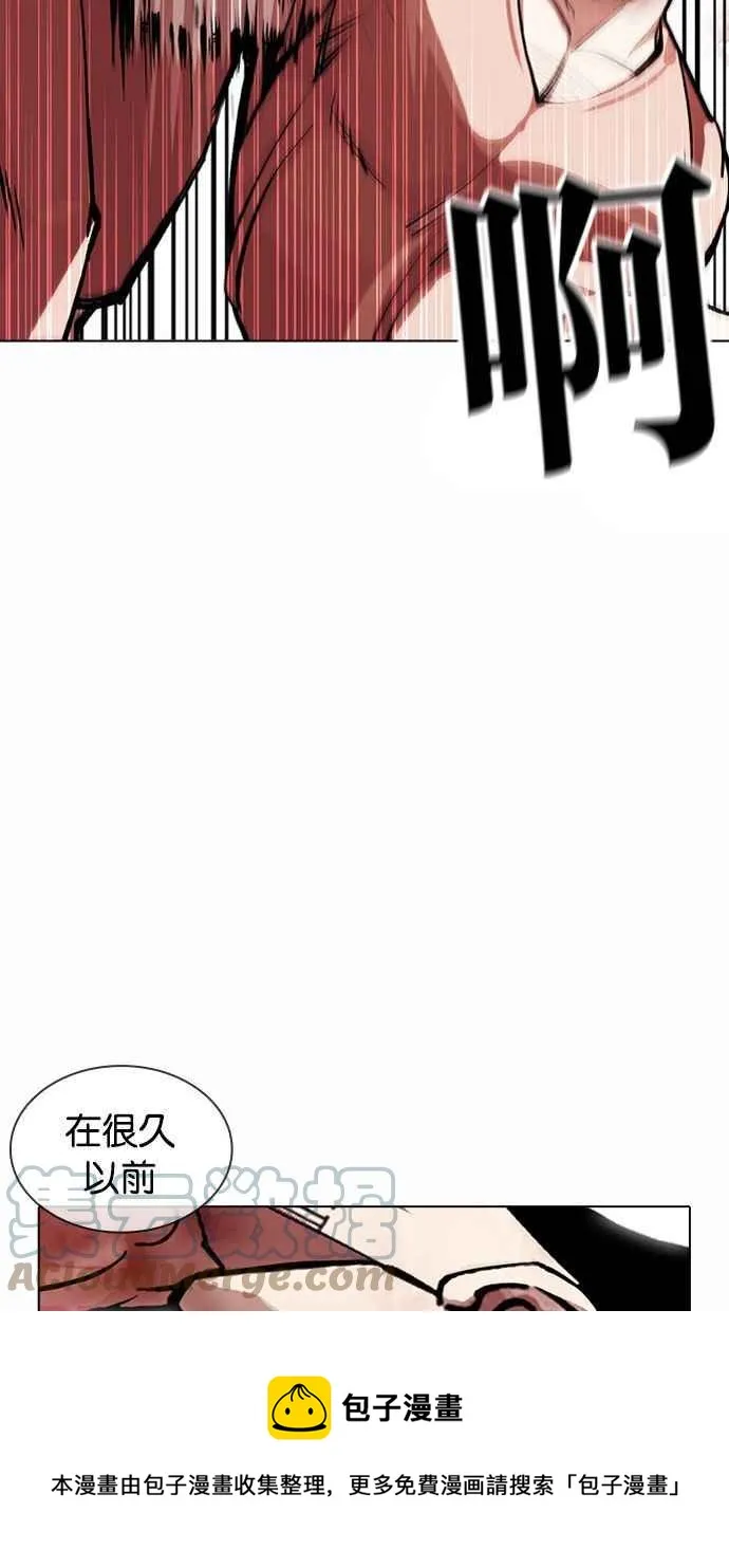 [第380话] 一姟会(第2家子公司) [09] 第37页