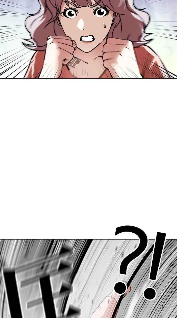 [第379话] 一姟会(第2家子公司) [08] 第123页