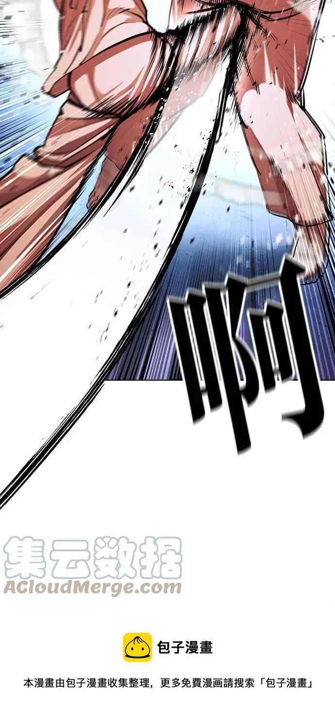 [第379话] 一姟会(第2家子公司) [08] 第77页