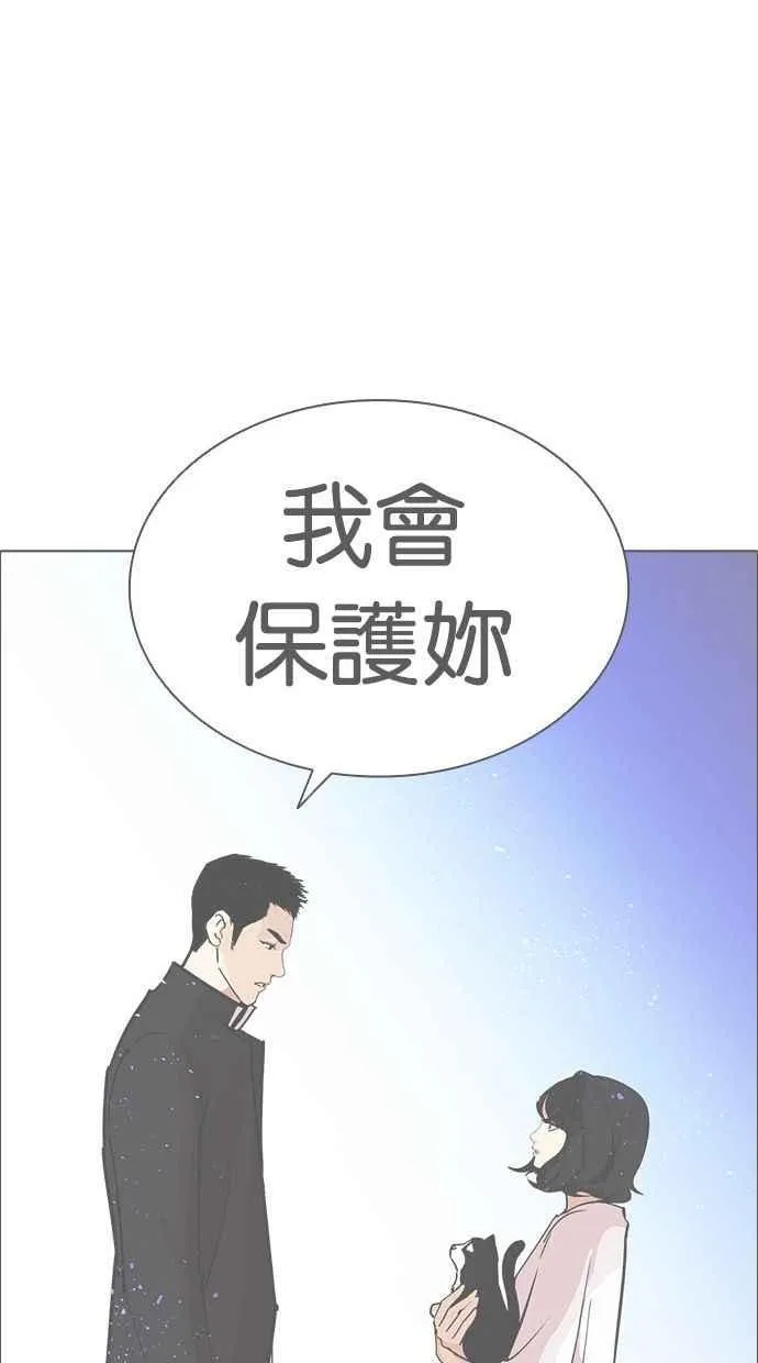 [第379话] 一姟会(第2家子公司) [08] 第154页