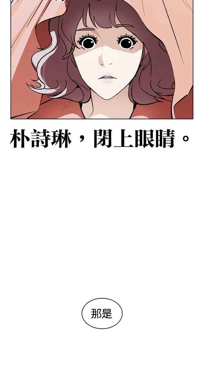 [第379话] 一姟会(第2家子公司) [08] 第158页
