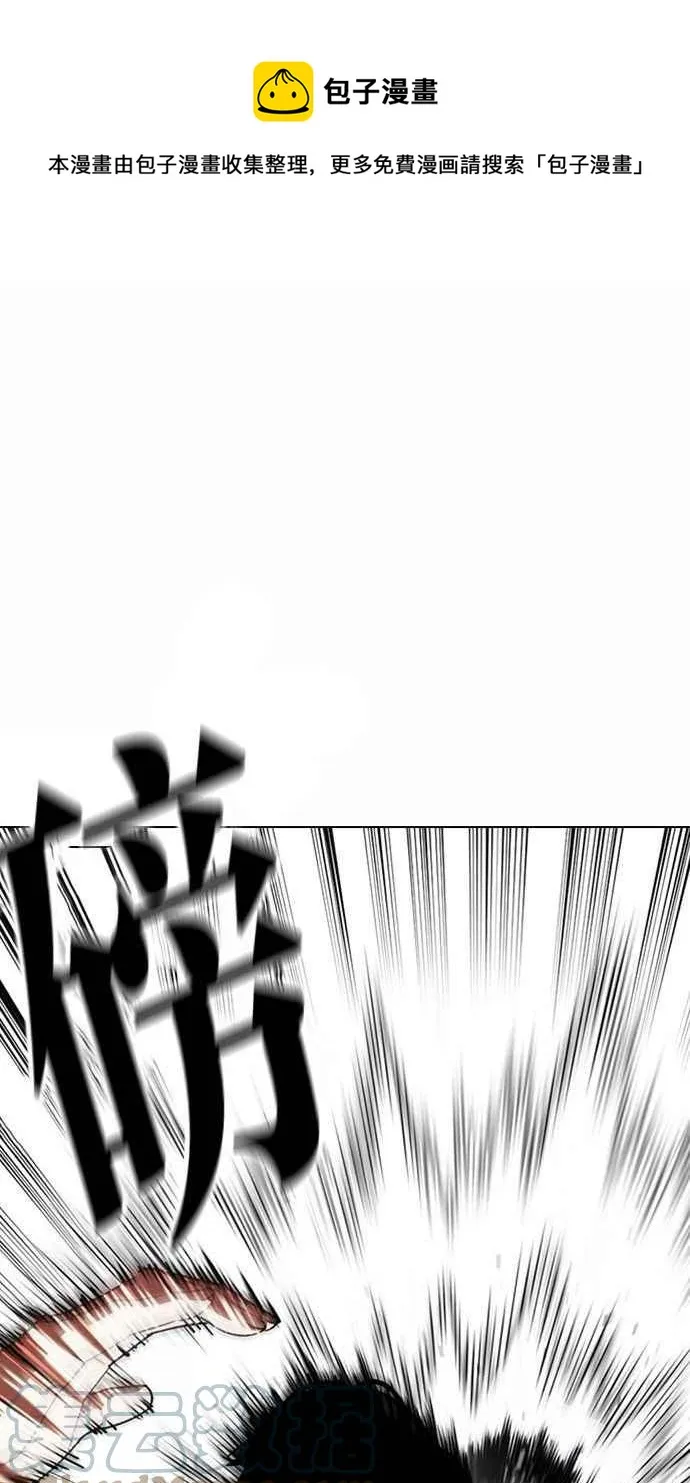 [第378话] 一姟会(第2家子公司) [07] 第101页