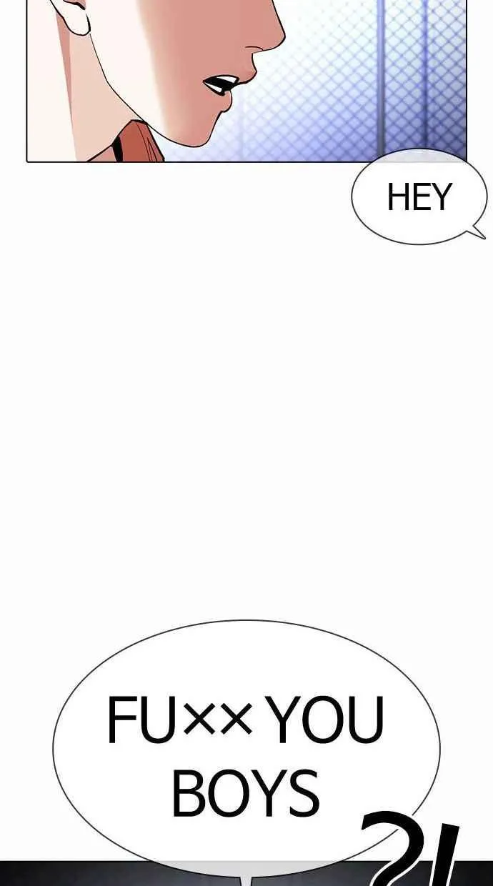 [第378话] 一姟会(第2家子公司) [07] 第79页