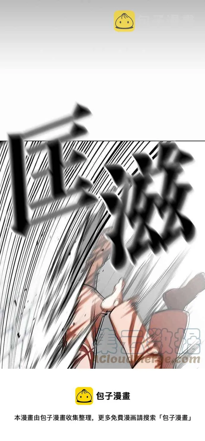 [第378话] 一姟会(第2家子公司) [07] 第97页